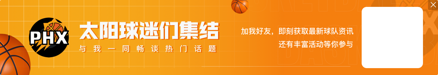 常规赛+季后赛出场数前十都有谁?老詹独享第1 生涯至今仅2次替补