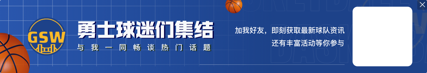 明天打掘金!科尔:李凯尔身高臂长&球商高 他能给约基奇造成困扰