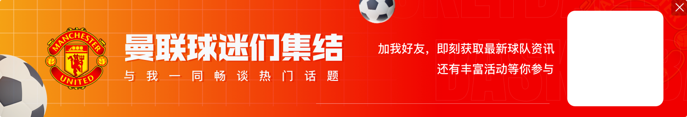 各送2助攻!B费&迪亚洛社媒:美好的主场比赛,我们会继续努力