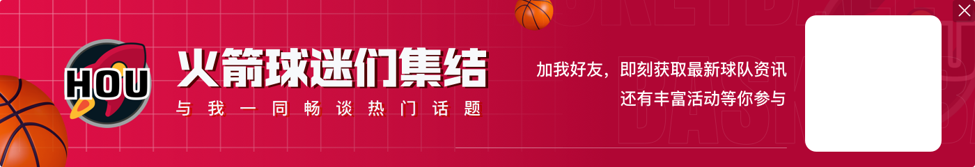 天赋溢出屏幕!阿门半场6中4拿下10分5篮板 冲击力十足