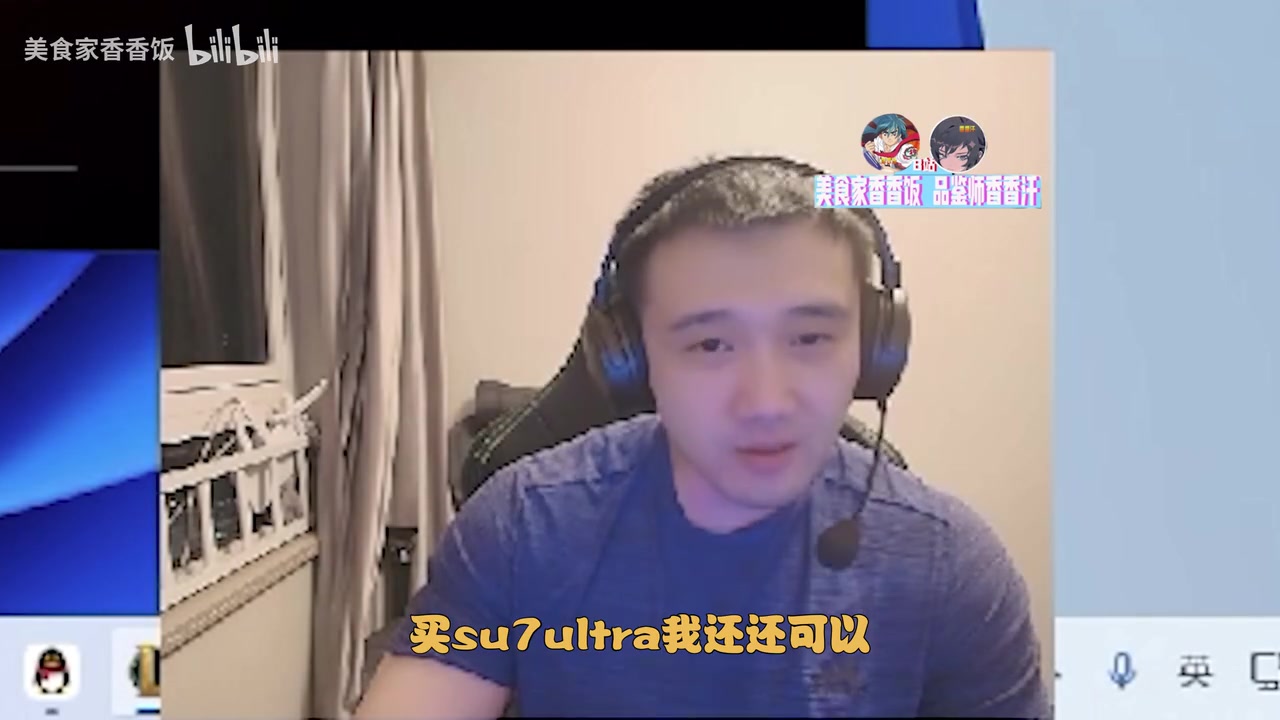 宣告纠结买小米su7 ultra：太强了太长在我喜欢的点上了